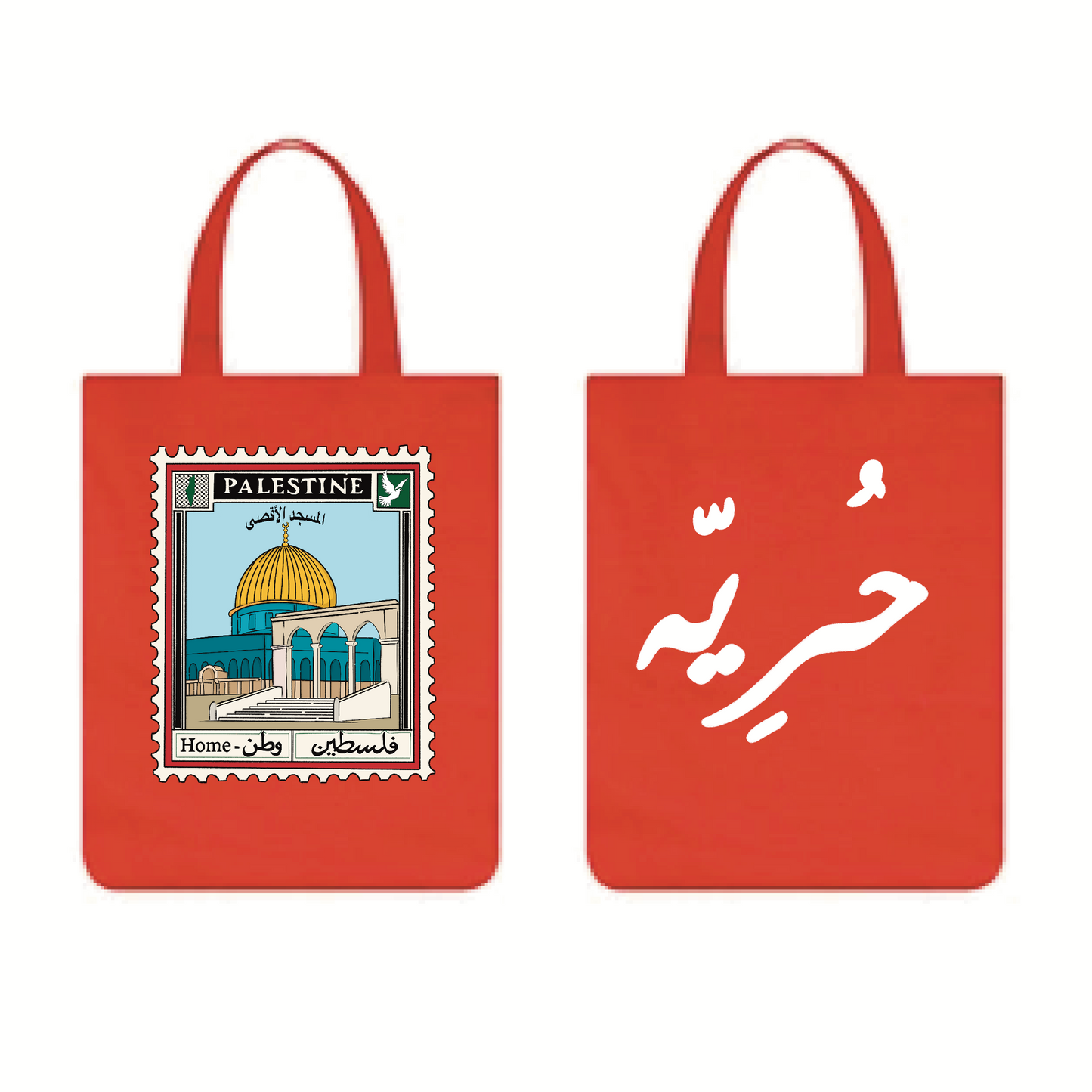 Masjid Al-Aqsa Tote Bag