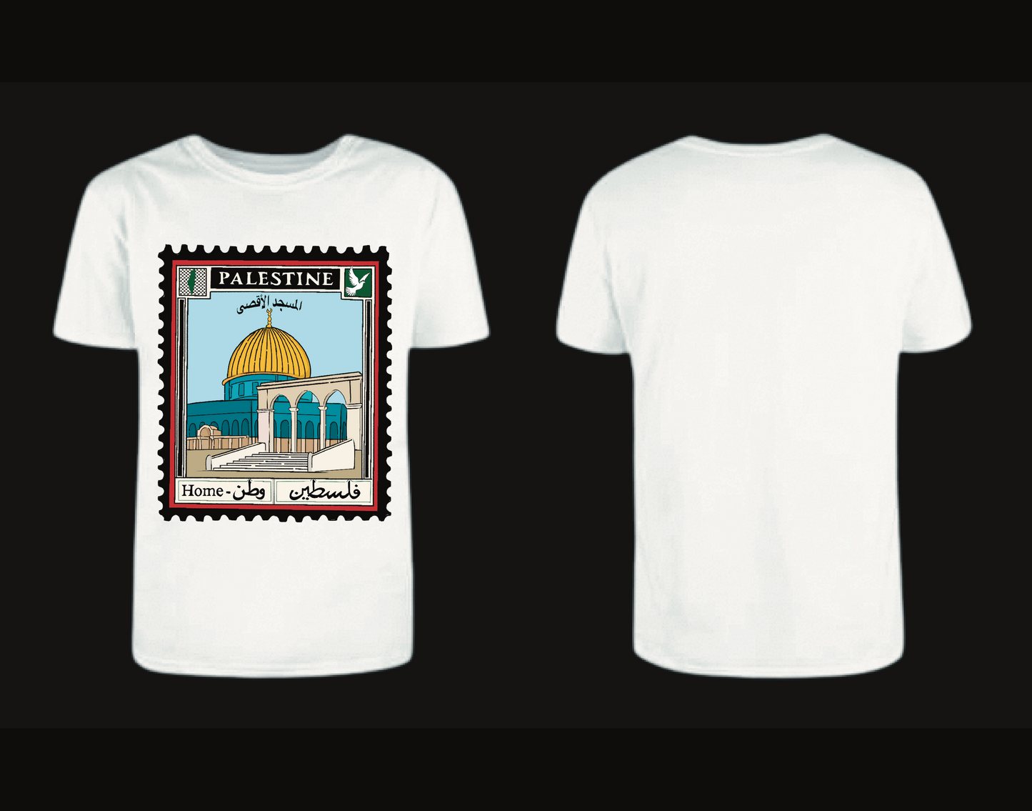 Masjid Al-Aqsa Postage Stamp T-shirt