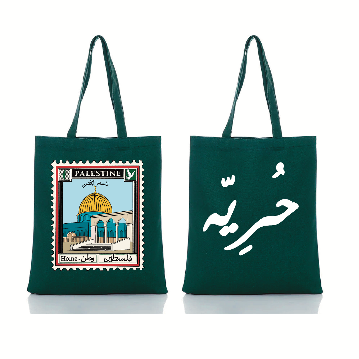 Masjid Al-Aqsa Tote Bag