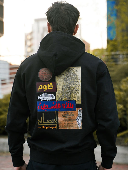 Palestine Map Collage /Travelled Hoodie